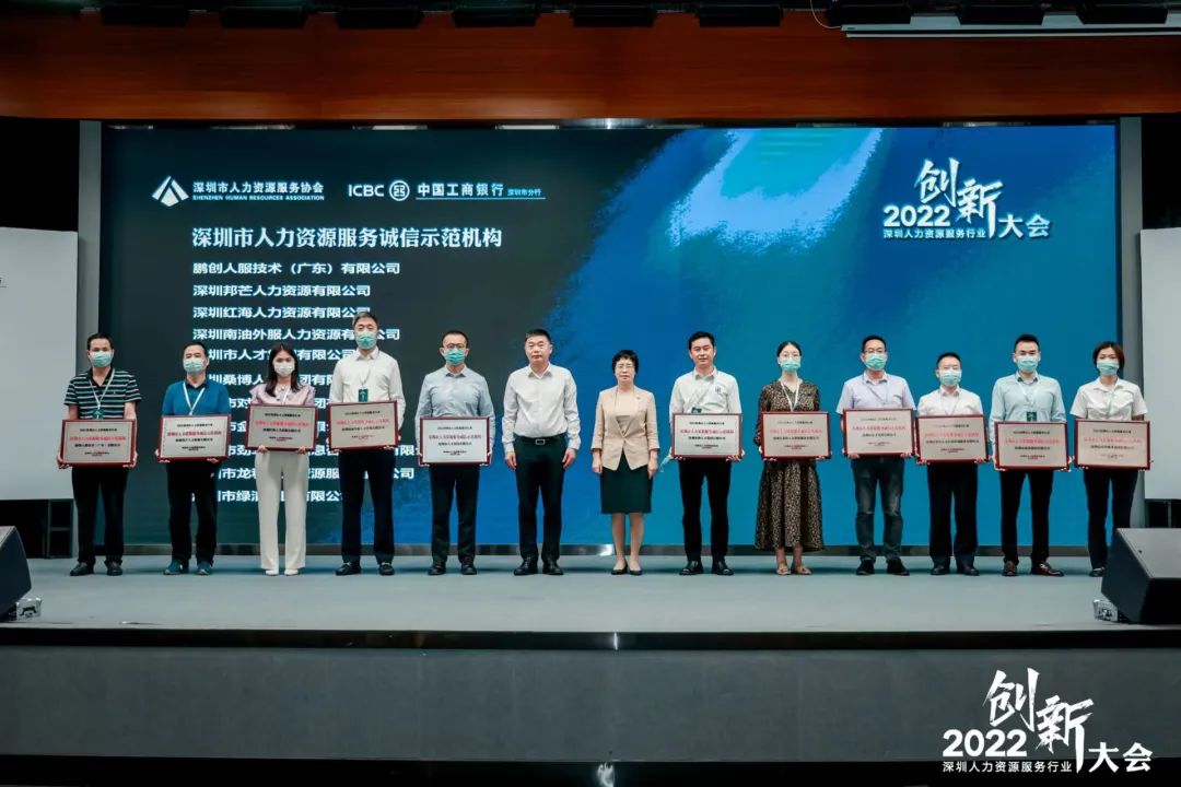 十大赋能 | WilliamHill体育
绿清以人为本构建核心竞争力，荣获示范机构称号