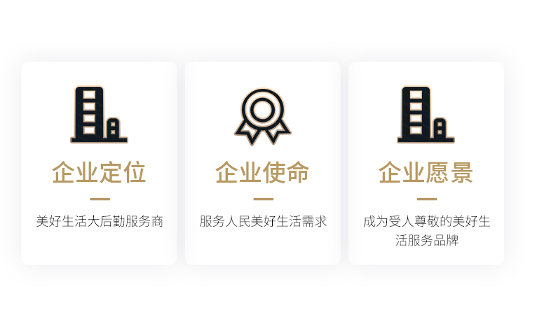 WilliamHill体育文化1