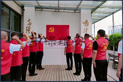 WilliamHill体育党建-重温入党宣誓词