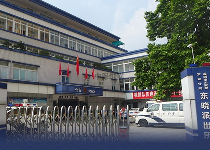 安保公司的门卫服务包含什么