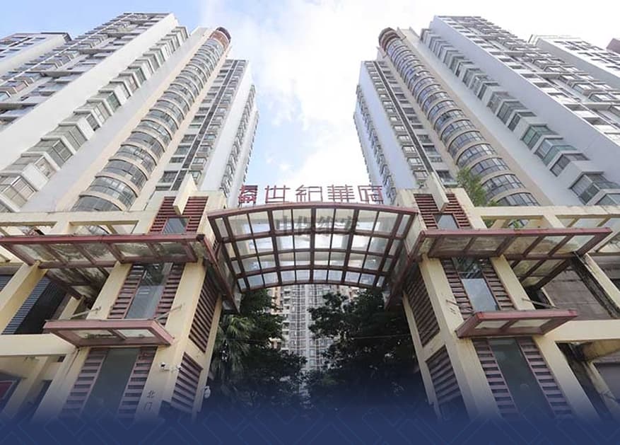 住宅保安