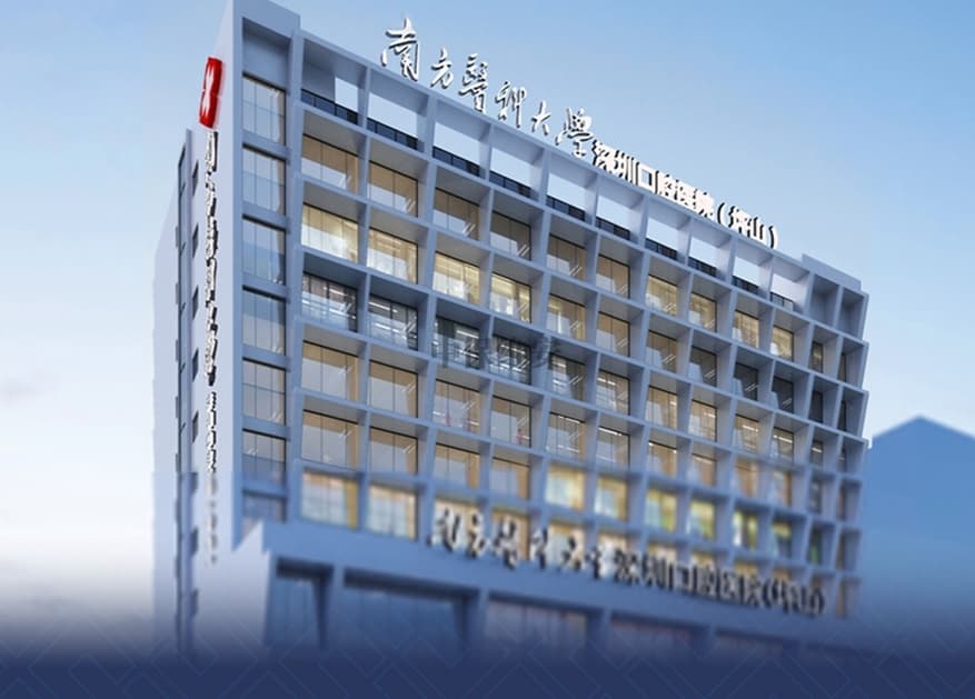 安保公司